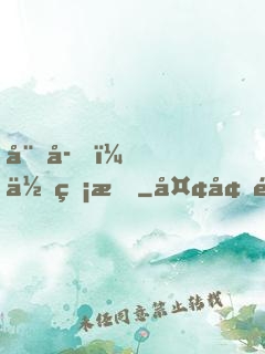 娘子，你無情